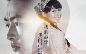 电影《黄金宝藏》解说文案 – 客观篇