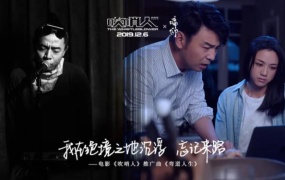 电影《吹哨人》解说文案 鉴赏影评 观后感【含链接】