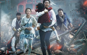 惊悚电影《釜山行1》解说文案 鉴赏影评 观后感【含链接】