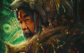 悬疑电影《兴安岭猎人传说》解说文案 鉴赏影评 观后感【含链接】