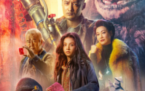 奇幻电影《怪物先生》解说文案 鉴赏影评 观后感【含链接】