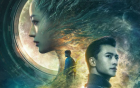 科幻电影《太空群落》解说文案 鉴赏影评 观后感【含链接】