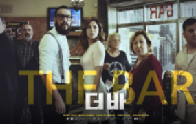 悬疑电影《酒吧》解说文案 鉴赏影评 观后感【含链接】