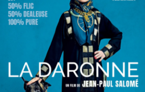 犯罪电影《药头大妈》解说文案 鉴赏影评 观后感