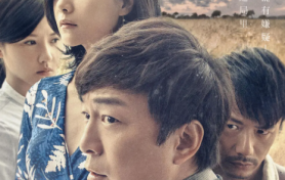 悬疑电影《记忆大师》解说文案 鉴赏影评 观后感【含链接】