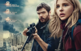 科幻电影《第五波》解说文案 鉴赏影评 观后感【含链接】