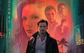 悬疑电影《追忆迷局》解说文案 鉴赏影评 观后感【含链接】