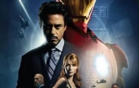 科幻电影《钢铁侠1》解说文案 鉴赏影评 观后感【含链接】