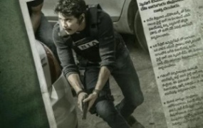 动作电影《野狗》解说文案 鉴赏影评 观后感【含链接】