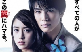 悬疑电影《去年冬天与你分手》解说文案 鉴赏影评 观后感【含链接】