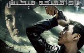 高分韩国犯罪片《走到尽头》解说文案 鉴赏影评 观后感【含链接】