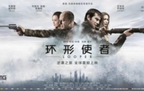 科幻电影《环形使者》解说文案 鉴赏影评 观后感【含链接】