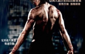 动作电影《忍者刺客》解说文案 鉴赏影评 观后感【含链接】