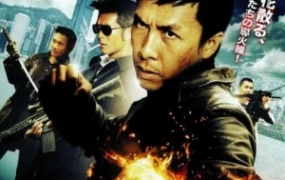 动作电影《导火线》解说文案 鉴赏影评 观后感【含链接】