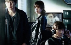 犯罪电影《绝密跟踪》解说文案 鉴赏影评 观后感【含链接】