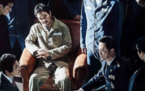 韩国犯罪《叛狱无间》解说文案 鉴赏影评 观后感【含链接】