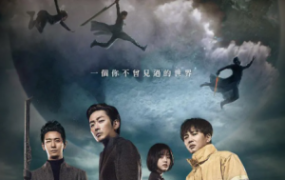 奇幻电影《与神同行-罪与罚》解说文案 鉴赏影评 观后感【含链接】