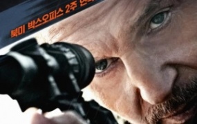 动作电影《神枪手》解说文案 鉴赏影评 观后感【含链接】