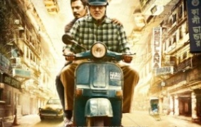 犯罪电影《追凶八年》解说文案 鉴赏影评 观后感【含链接】