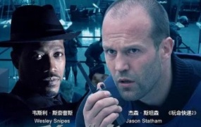 惊悚电影《乱战》解说文案 鉴赏影评 观后感【含链接】