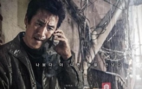 韩国犯罪电影《恶霸警察》解说文案 鉴赏影评 观后感【含链接】