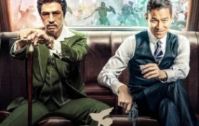 动作电影《追龙》解说文案 鉴赏影评 观后感【含链接】