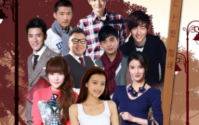 30集电视剧《爱情上上签》解说文案【完整版】