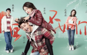 40集电视剧《春风十里不如你》解说文案【完整版】