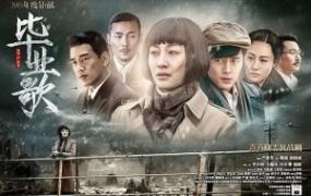 41集电视剧《毕业歌》解说文案【完整版】