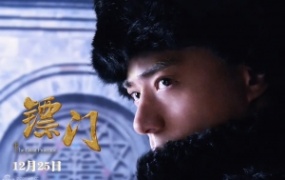 38集电视剧《镖门》解说文案【完整版】