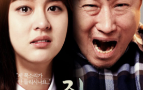 犯罪电影《蚯蚓》解说文案【含链接】