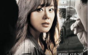 悬疑犯罪片《七天》解说文案【含链接】