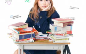 励志电影《垫底辣妹》解说文案【含链接】