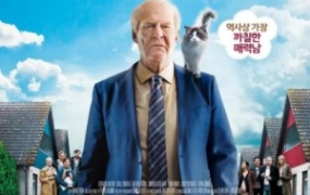 高分治愈电影《一个叫欧维的男人决定去死》解说文案【含链接】