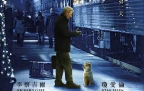 励志电影《忠犬八公》解说文案【含链接】