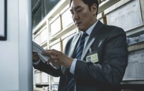 犯罪电影《黑钱》解说文案