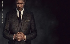 犯罪电影《人之怒》解说文案