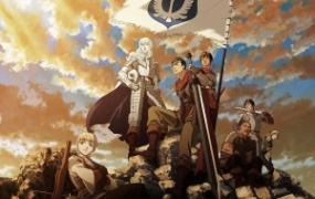 动漫电影《剑风传奇 黄金时代篇1:霸王之卵》解说文案