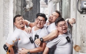 动作电影《超重警官》解说文案