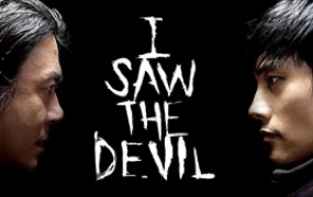 犯罪电影《看见恶魔》解说文案