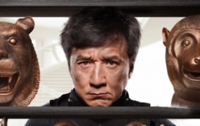 动作电影《十二生肖》解说文案