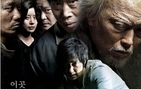 悬疑电影《苔藓》解说文案