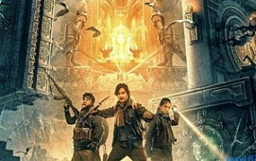 冒险电影《昆仑神宫》解说文案