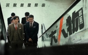 犯罪电影《大人物》解说文案