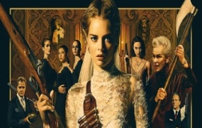 悬疑电影《准备好了没》解说文案