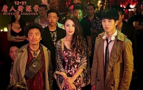 悬疑电影《唐人街探案二》解说文案