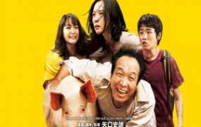 喜剧电影《生存家族》解说文案