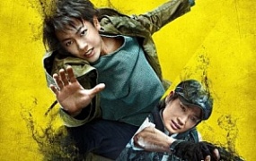 科幻电影《亚人》解说文案