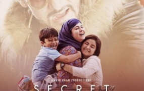 励志电影《神秘巨星》解说文案