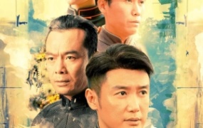 电视剧《运河风流》40集电视剧解说文案